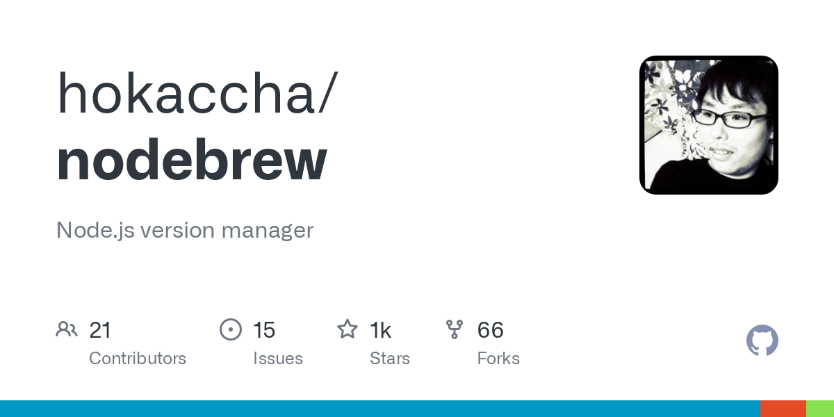 node.jsをエックスサーバーで使うにはnodebrewを入れましょう