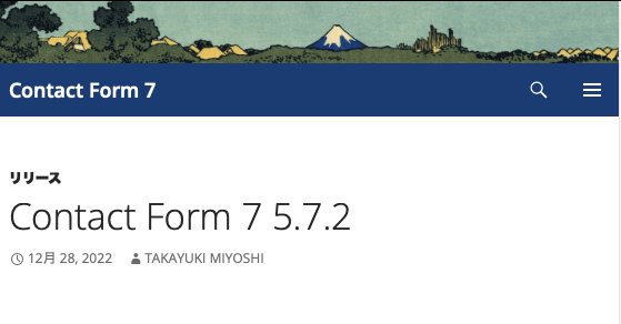 Contact Form 7のCSSをブロックエディタに対応させる