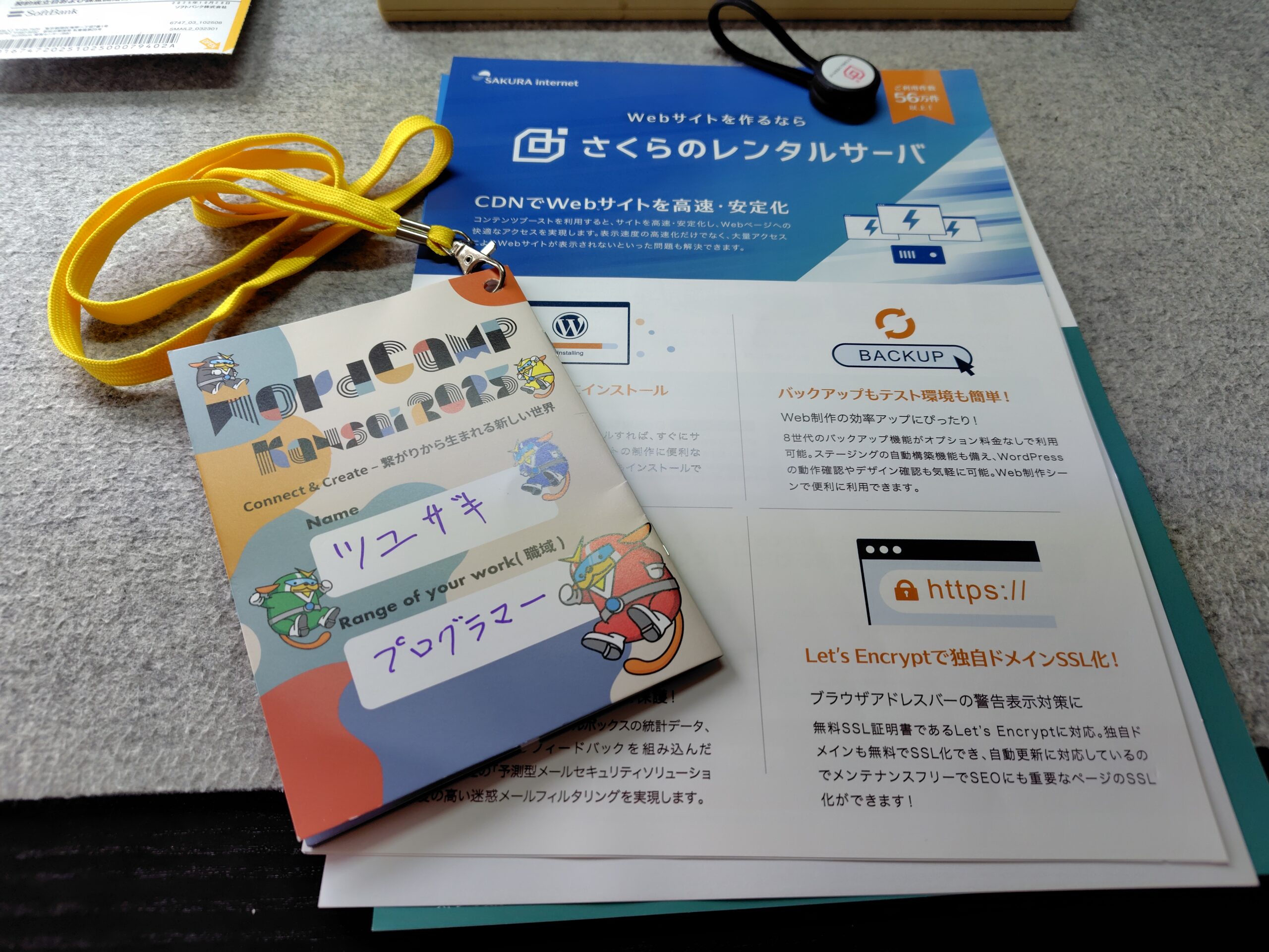 WordCamp Kansai 2025 に参加してきました